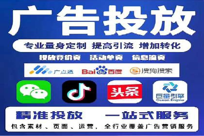 百度竞价广告的收费透明度与效果评估案例